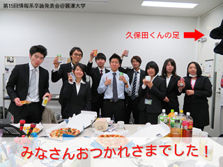 2016年度情報系卒論発表会