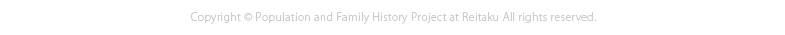 Copyright © Population and Family History Project at Reitaku All rights reserved.