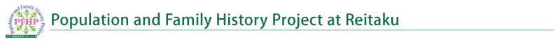 Population and Family History Project at Reitaku