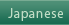 Japanese