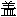 gai