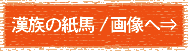 ̎nE摜ց