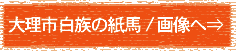 嗝s̎nE摜ց