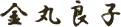 ۗǎq