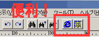 uEUN{^I