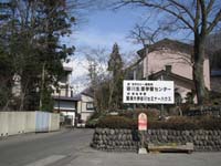 セミナーハウスから谷川岳を望む
